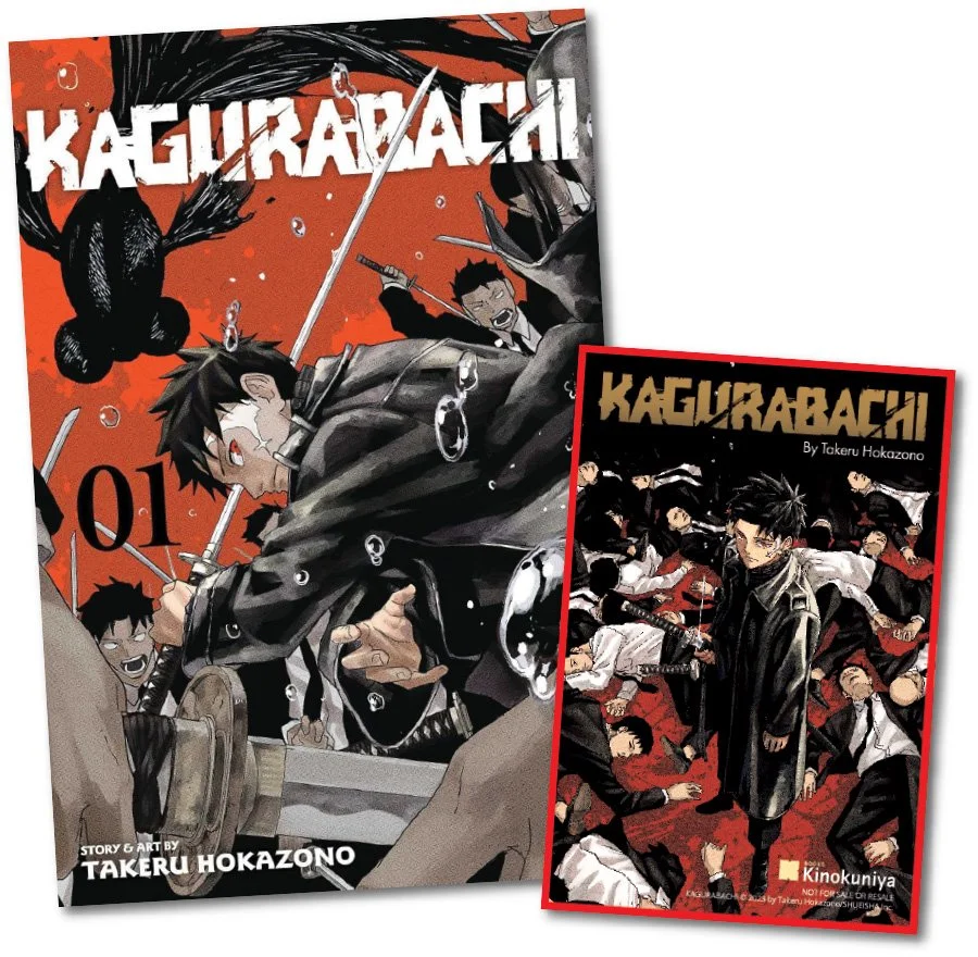 Kagurabachi — Kinokuniya USA